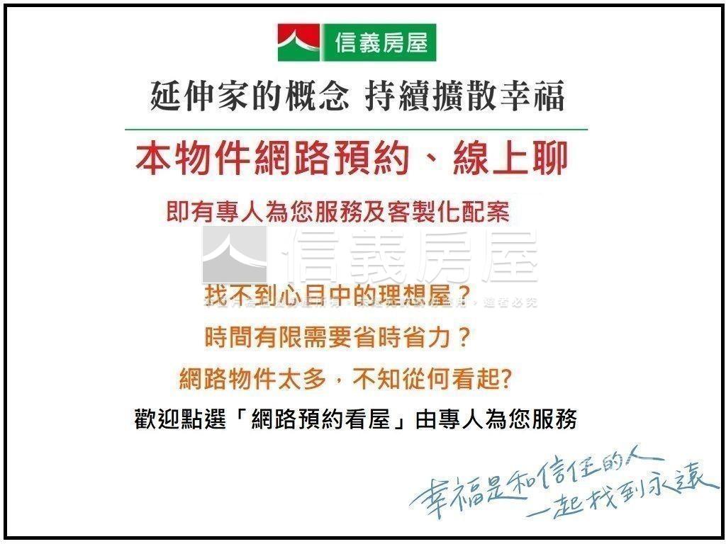 台北晶麒小資首選房屋室內格局與周邊環境