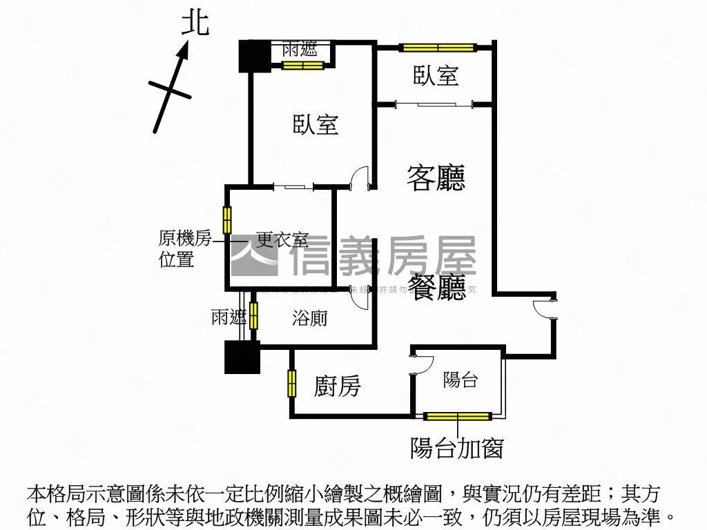 【激推】芬第稀有邊間２房房屋室內格局與周邊環境