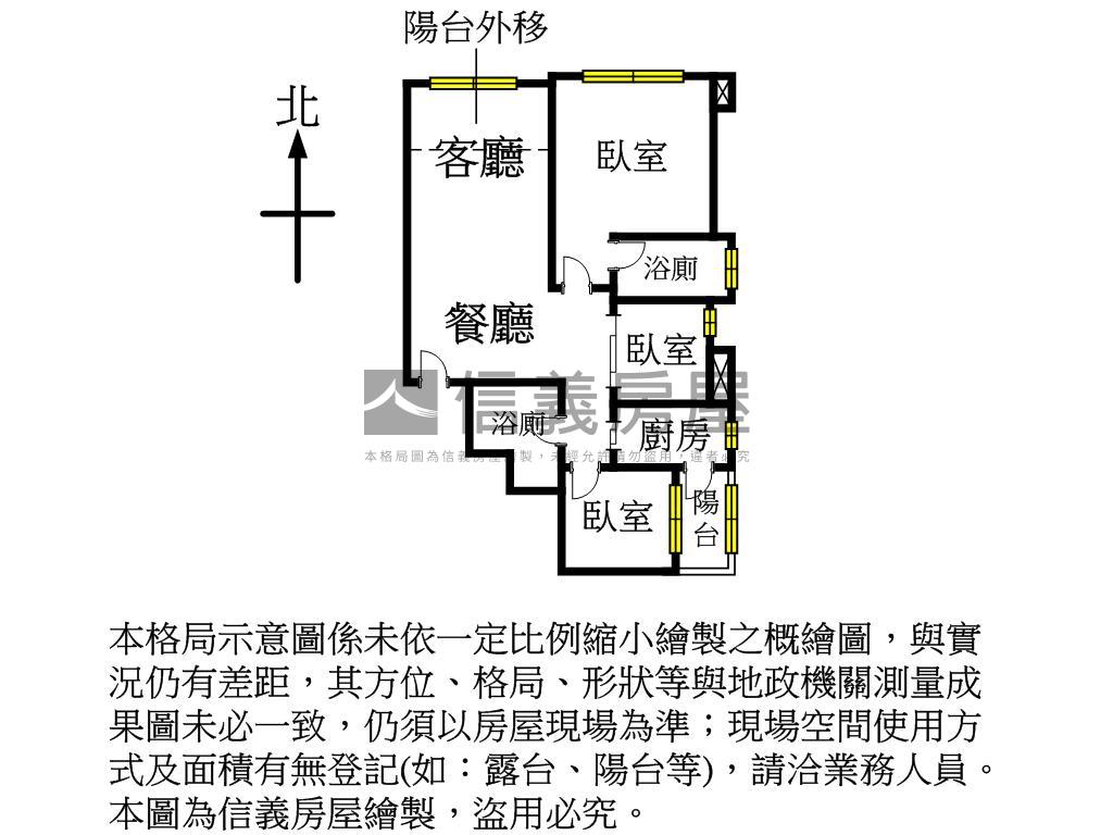 ★海華巴黎美三房房屋室內格局與周邊環境