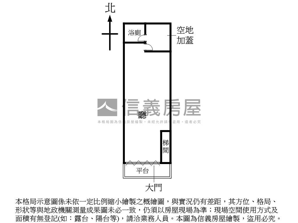 自重街一樓市場方正美店面房屋室內格局與周邊環境