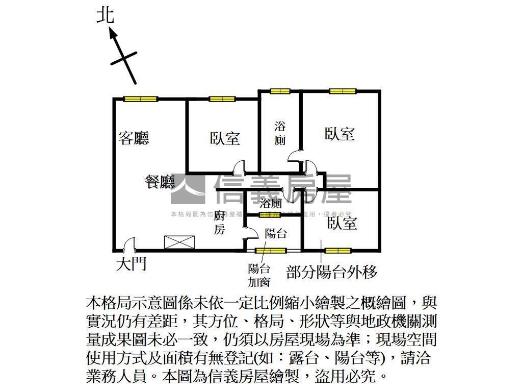 專任芬蘭高樓美三房房屋室內格局與周邊環境