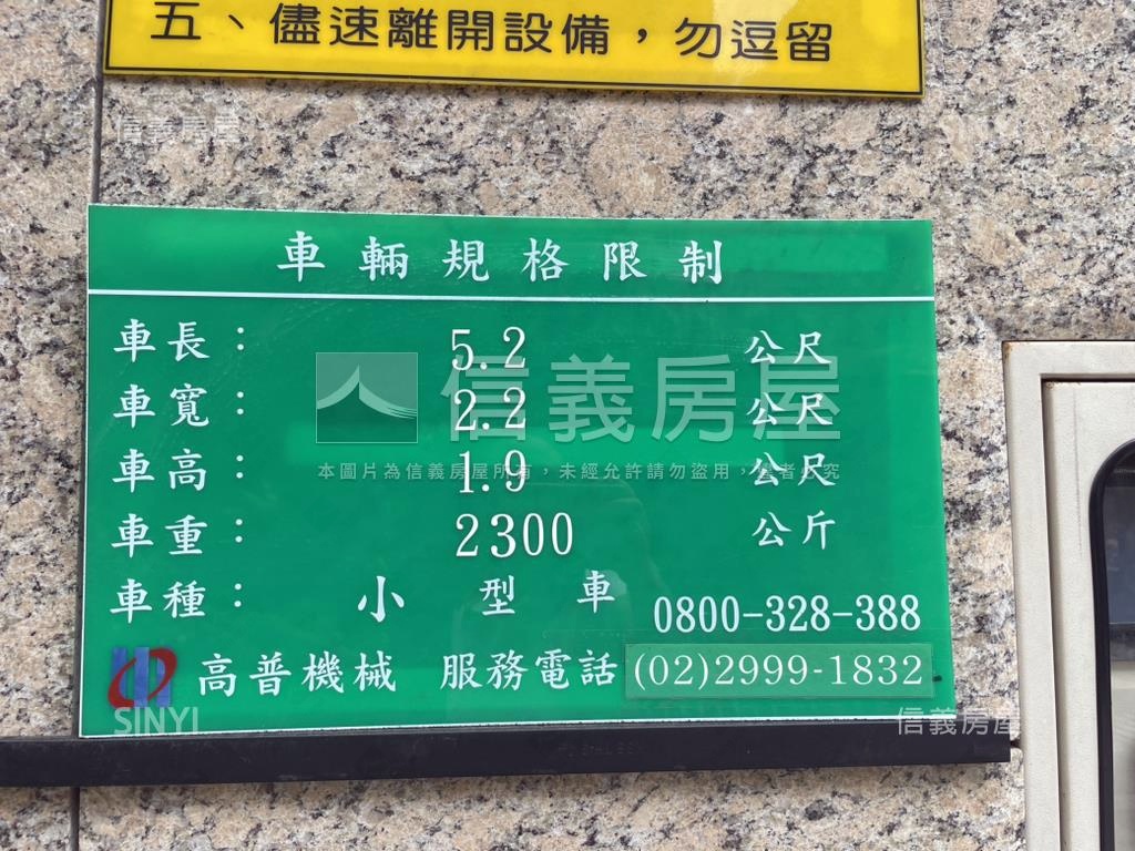 四季館美屋房屋室內格局與周邊環境
