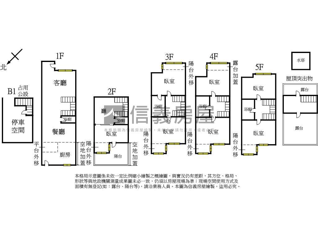 八期歐鄉翠平車大別墅房屋室內格局與周邊環境
