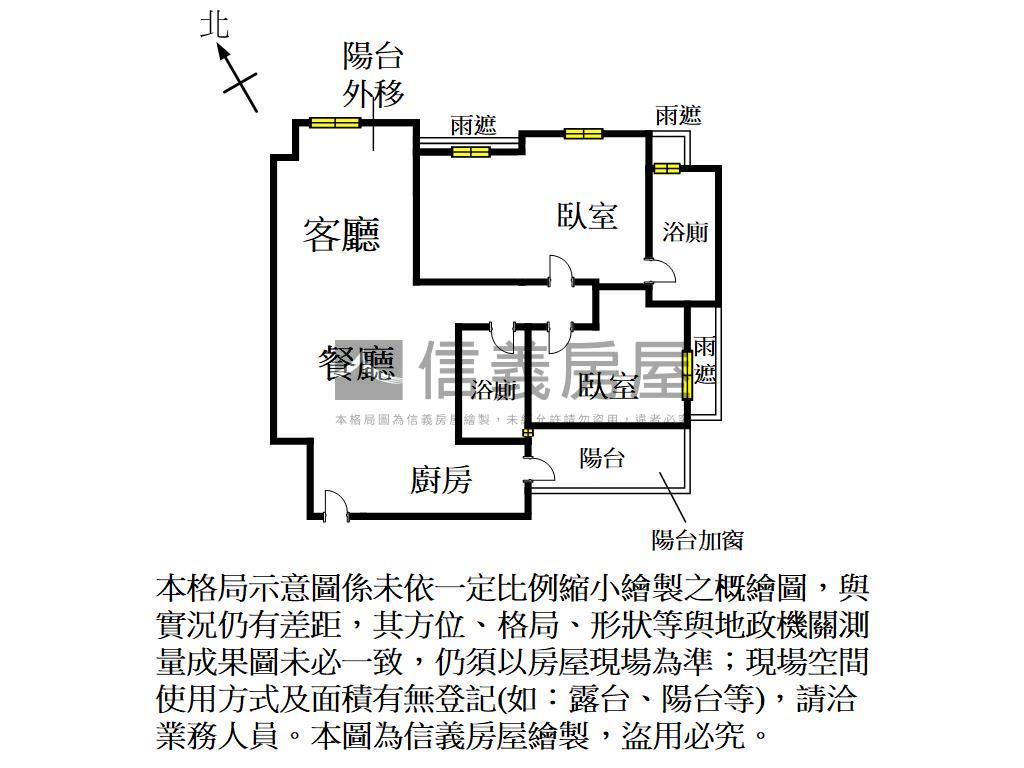 台科大區原相美屋房屋室內格局與周邊環境
