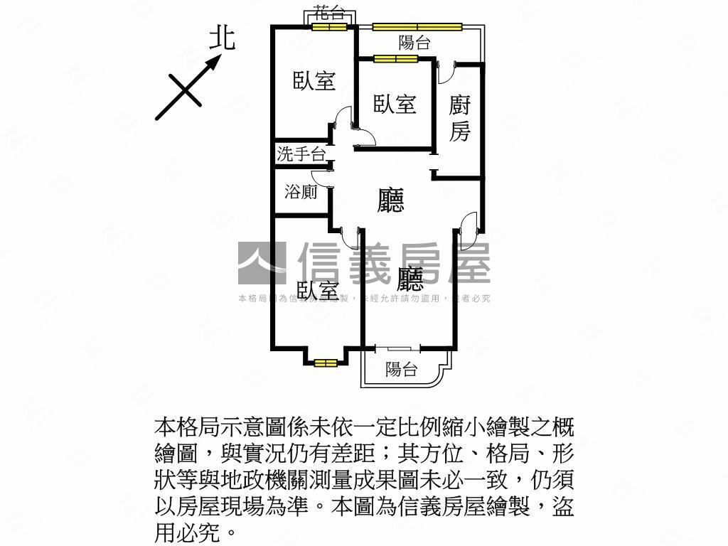 薪家坡低樓層三房房屋室內格局與周邊環境