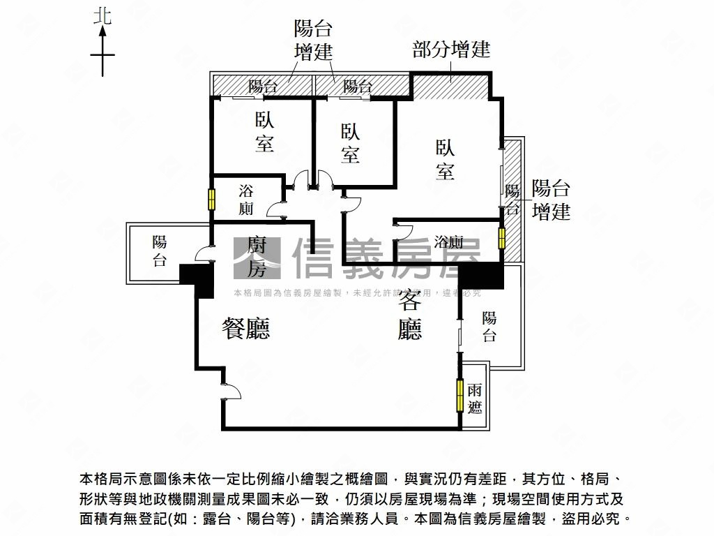 皇龍雲鼎｜藏景雙車名邸房屋室內格局與周邊環境
