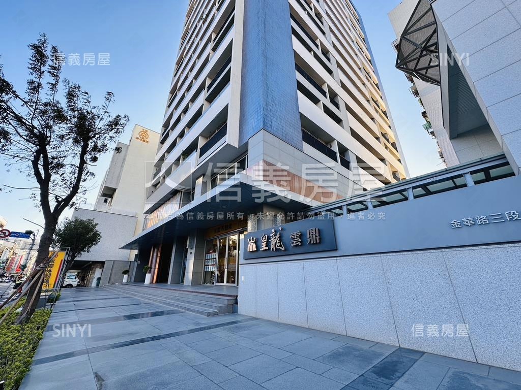 皇龍雲鼎｜藏景雙車名邸房屋室內格局與周邊環境