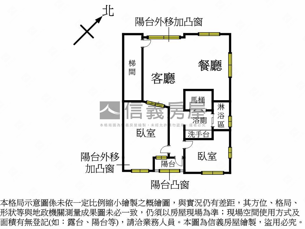 新婚小資首選邊間美屋房屋室內格局與周邊環境