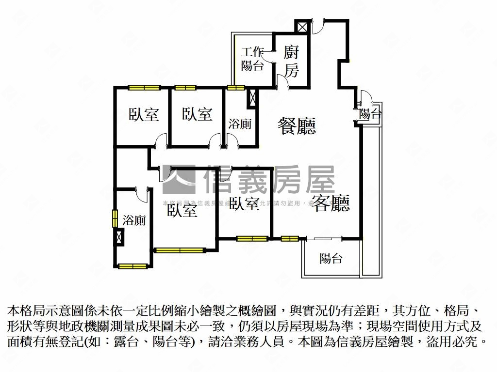 鼎東賦Ａ格局歡迎預約詢問房屋室內格局與周邊環境