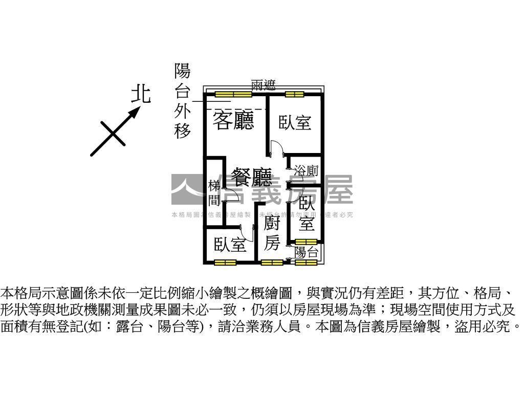 採光明亮優質三房房屋室內格局與周邊環境