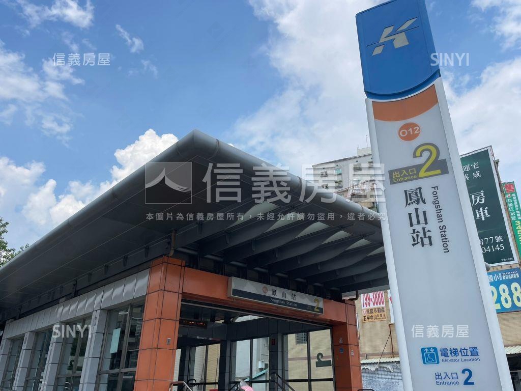 近鳳山捷運溫馨成家透天房屋室內格局與周邊環境