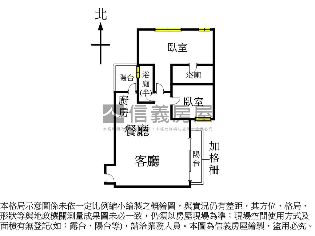 安美城心含裝潢兩房房屋室內格局與周邊環境