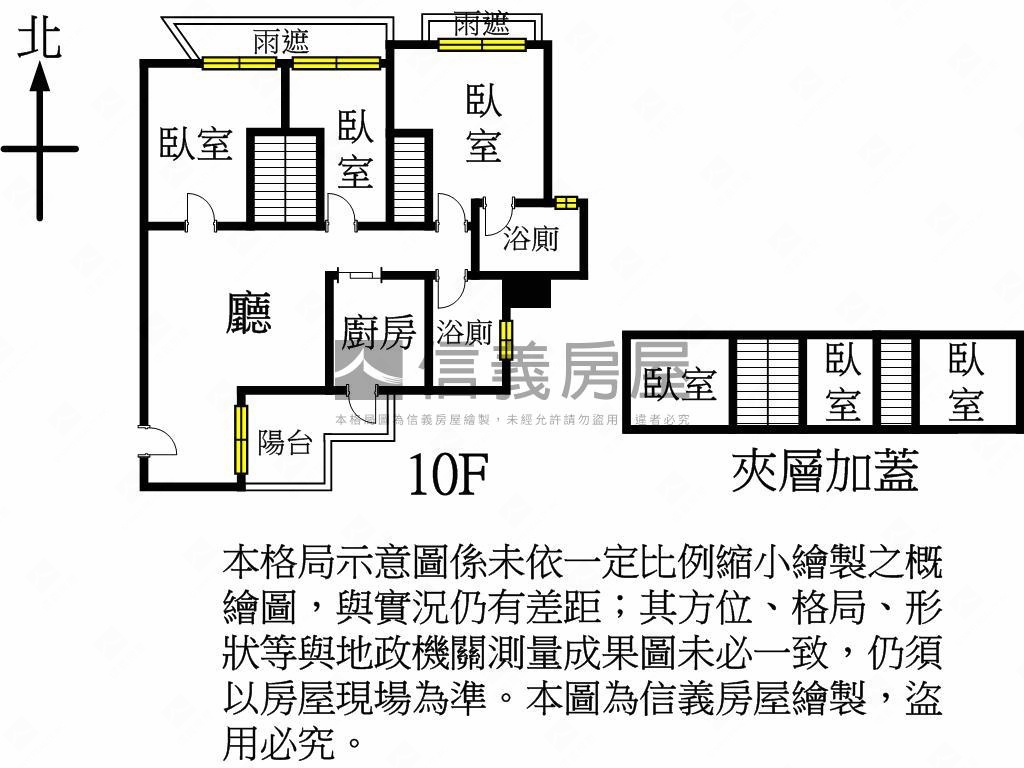 雲想溫馨美裝三房車位房屋室內格局與周邊環境