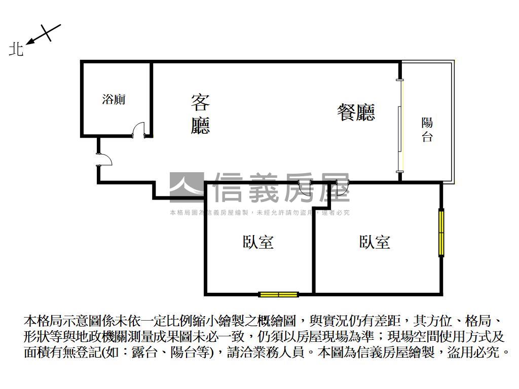 新好國宅兩房房屋室內格局與周邊環境