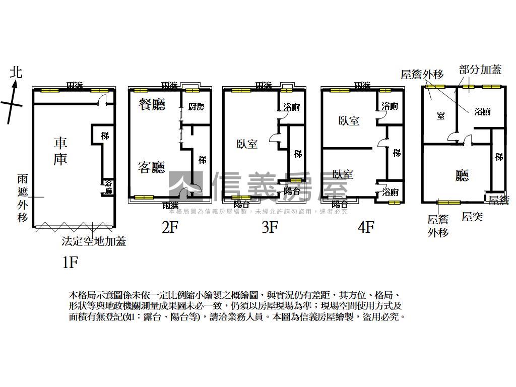大面寬！近市府美墅房屋室內格局與周邊環境