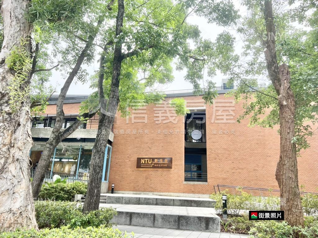 大安台大溫州中庭管理坡平房屋室內格局與周邊環境