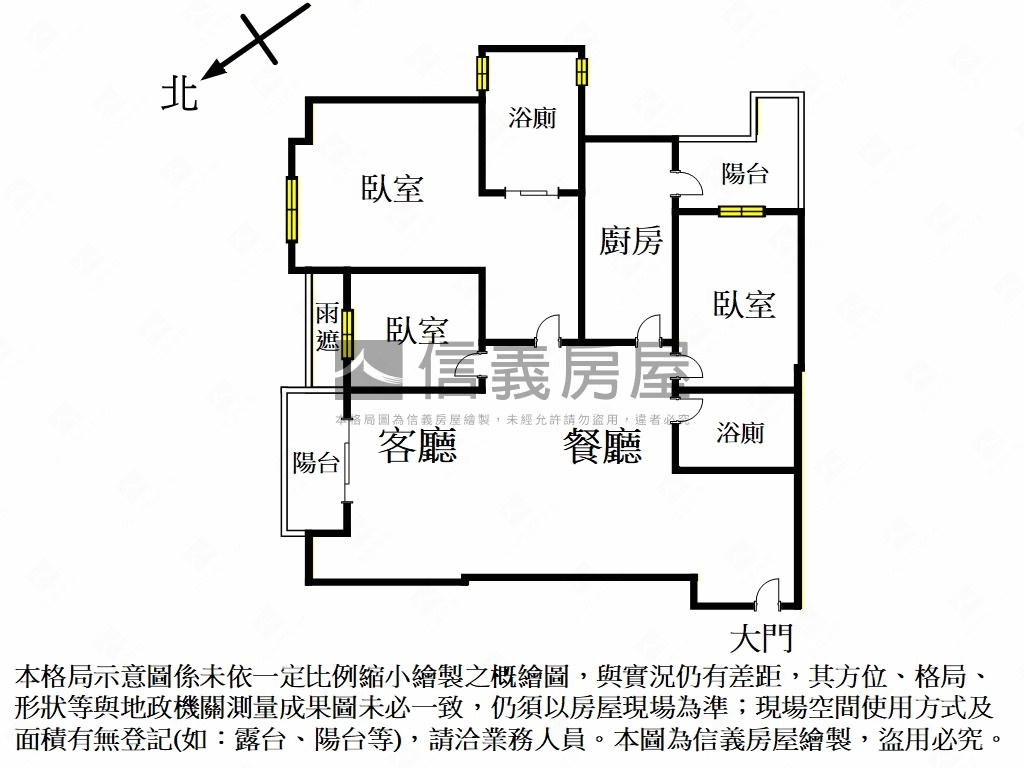 【新案】景闊景觀３房車位房屋室內格局與周邊環境