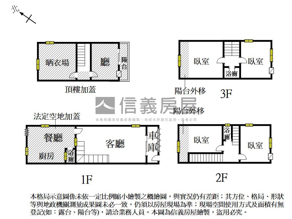 ［新市］臨路邊間採光美透房屋室內格局與周邊環境