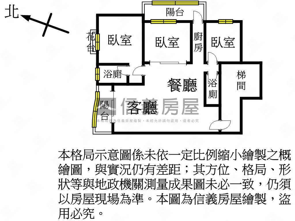 中原家樂福電梯大三房房屋室內格局與周邊環境
