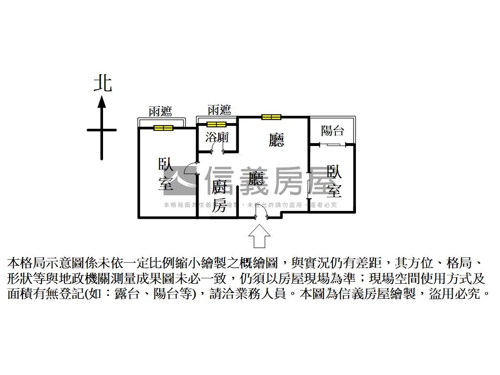 農十六高樓精美兩房車位房屋室內格局與周邊環境