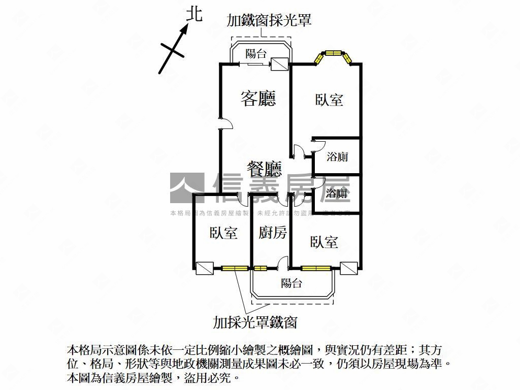 山明社區稀有釋出亮美三房房屋室內格局與周邊環境