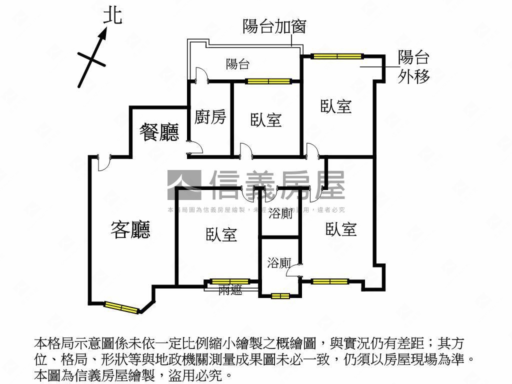 專任仰德珍寶景觀四房車位房屋室內格局與周邊環境