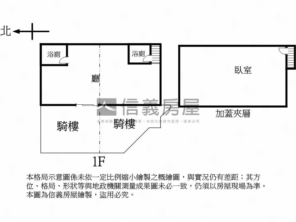 採光面柳川大面寬角間店面房屋室內格局與周邊環境