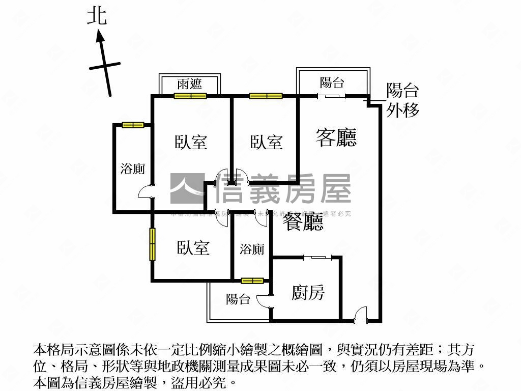 好幸福啊這時機買大毅房屋室內格局與周邊環境