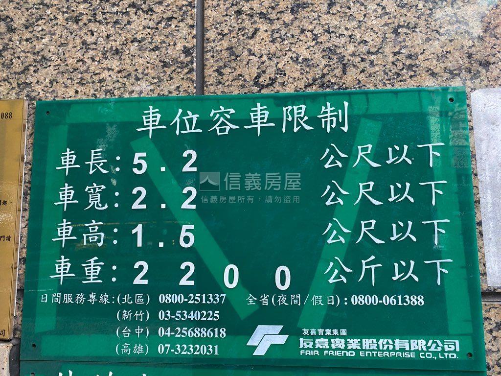 新接師大林園房車車位房屋室內格局與周邊環境