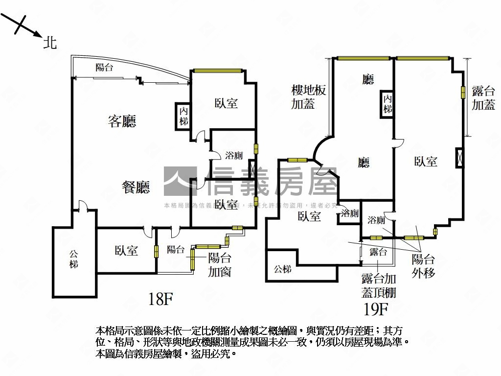 稀有山青水秀５房好景高樓房屋室內格局與周邊環境