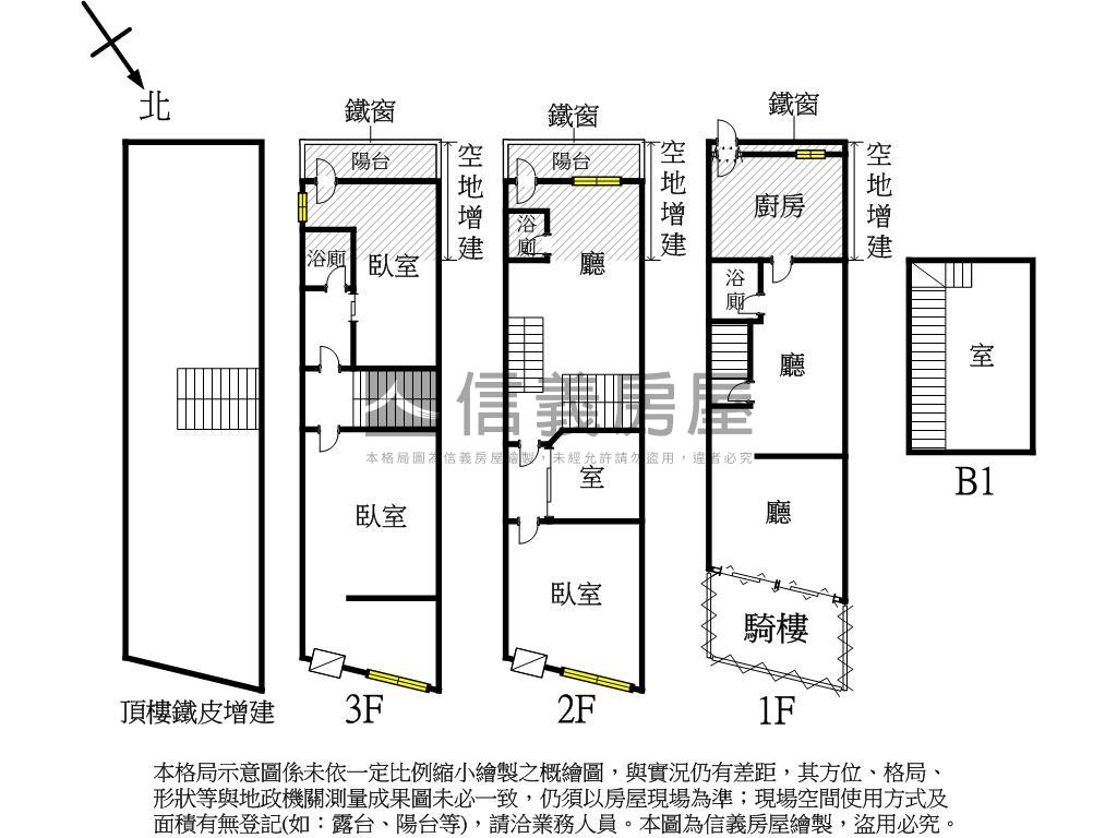新民路大地坪透店房屋室內格局與周邊環境
