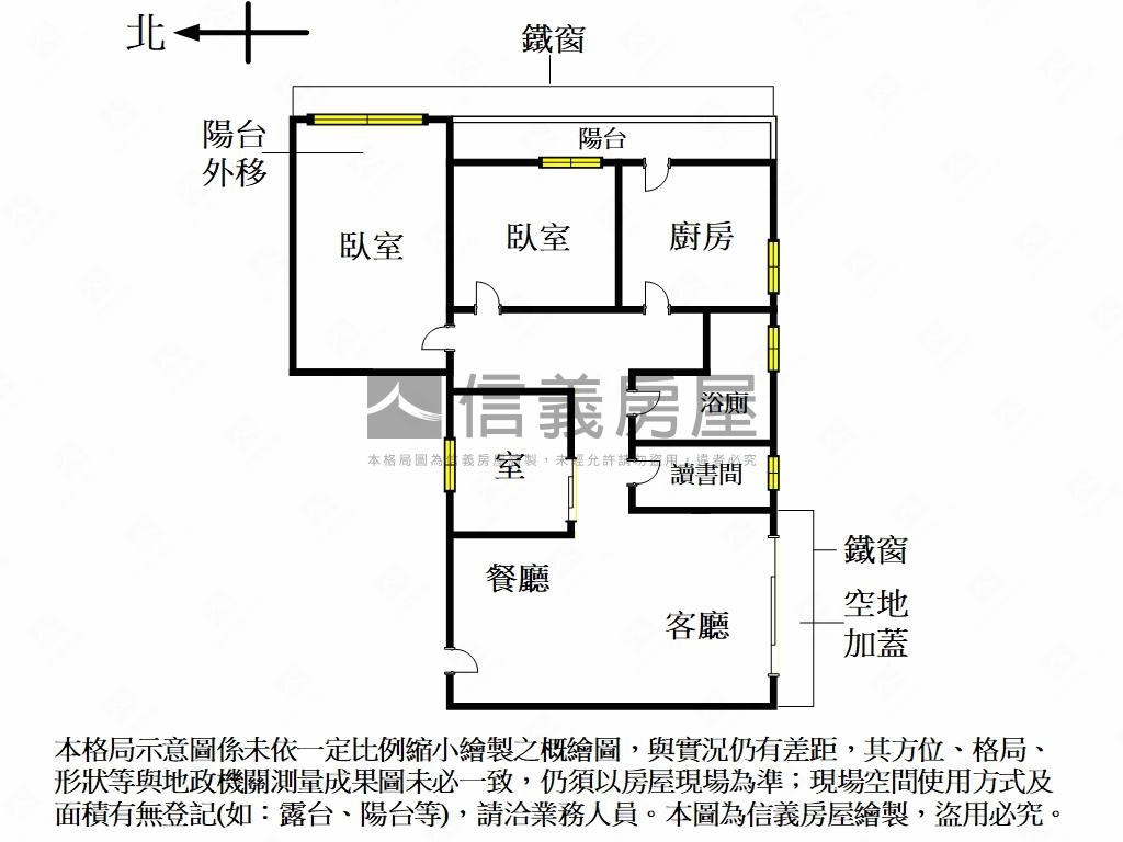 秀朗橋漂亮三樓房屋室內格局與周邊環境