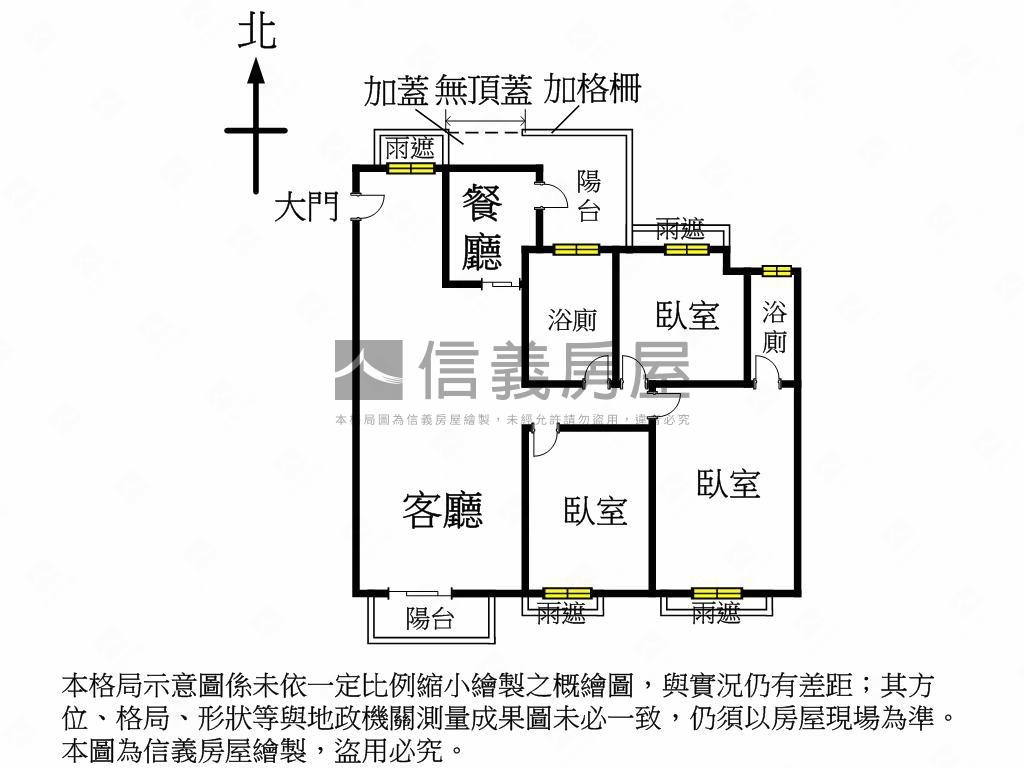 專任精銳香草天籟三房平車房屋室內格局與周邊環境