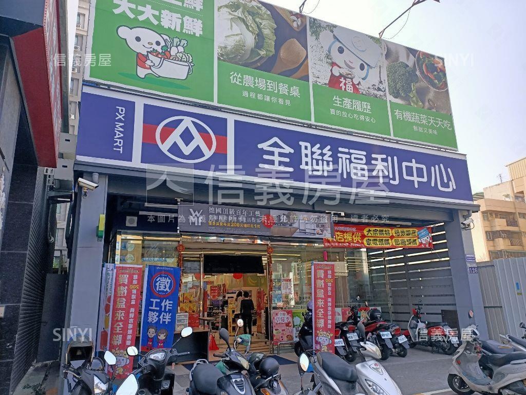 近中興大學優質店面房屋室內格局與周邊環境