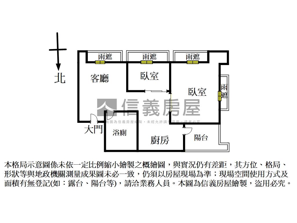 【菁選集】兩房不面橋房屋室內格局與周邊環境