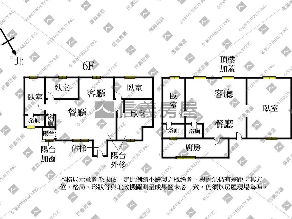 信義美廈頂樓加蓋大空間房屋室內格局與周邊環境