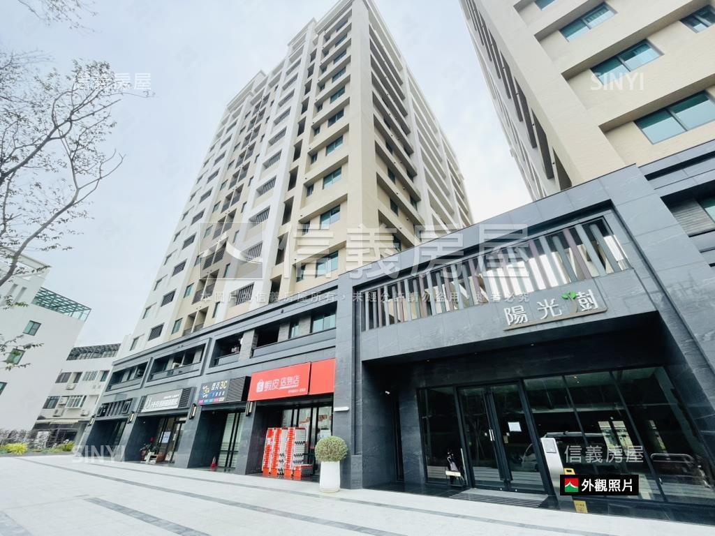 陽光樹清新小日子房屋室內格局與周邊環境