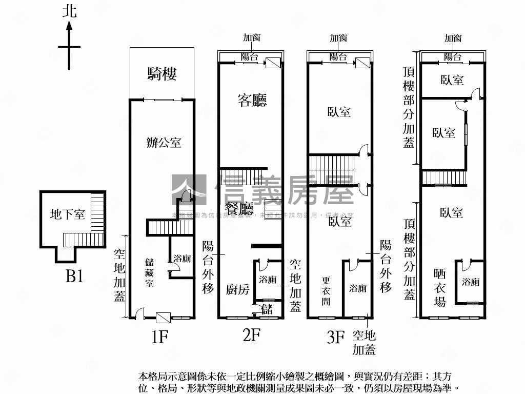 五期臨約８米路精誠透店房屋室內格局與周邊環境