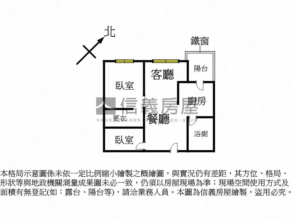 鳳凰居‧溫馨美宅兩房平車房屋室內格局與周邊環境