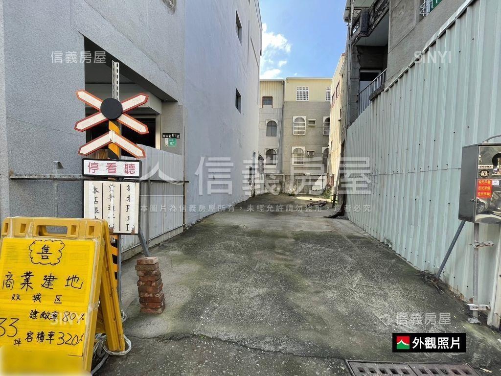 北忠街｜站前稀有黃金美地房屋室內格局與周邊環境