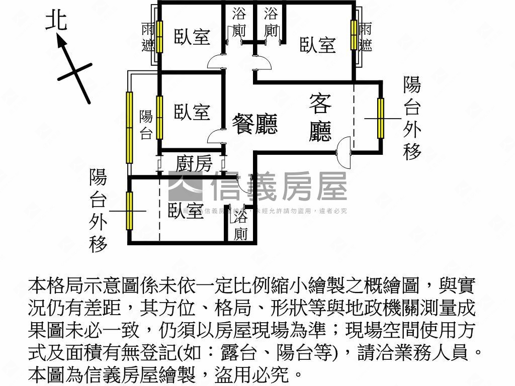 早安校園大四房車位房屋室內格局與周邊環境