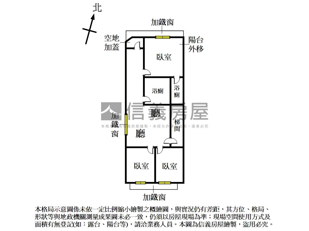 拎包入住華順二樓公寓房屋室內格局與周邊環境