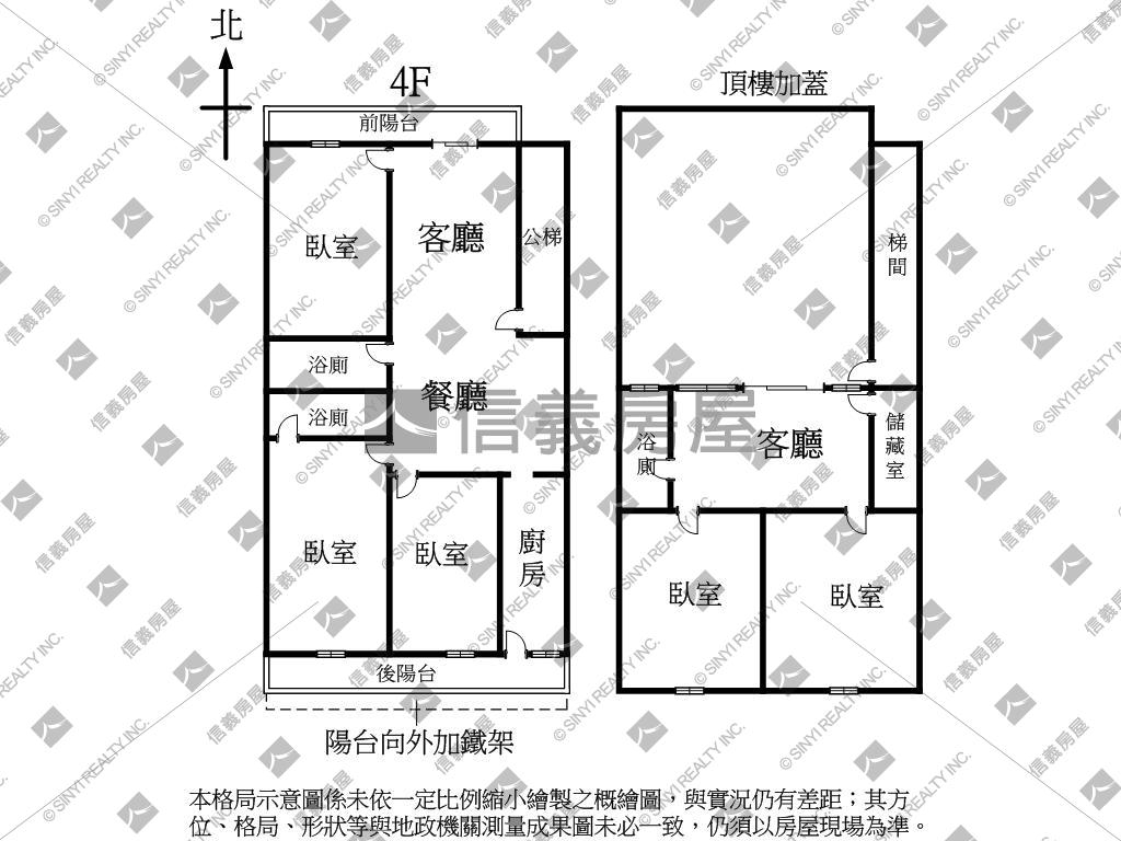 誠售民生美寓土持大有頂加房屋室內格局與周邊環境