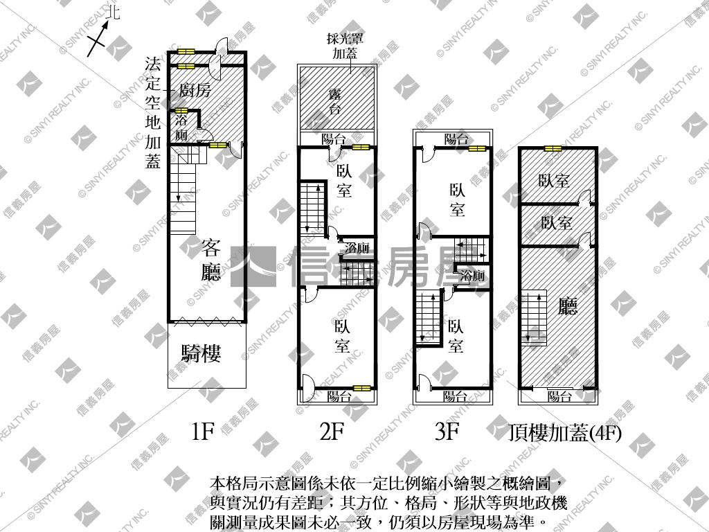 南科台一線旁店住房屋室內格局與周邊環境