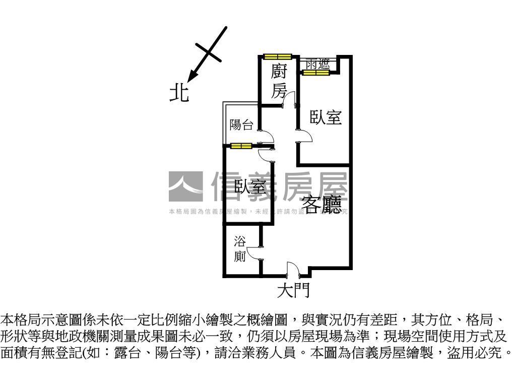 爭藏河景輕屋齡美妝兩房房屋室內格局與周邊環境