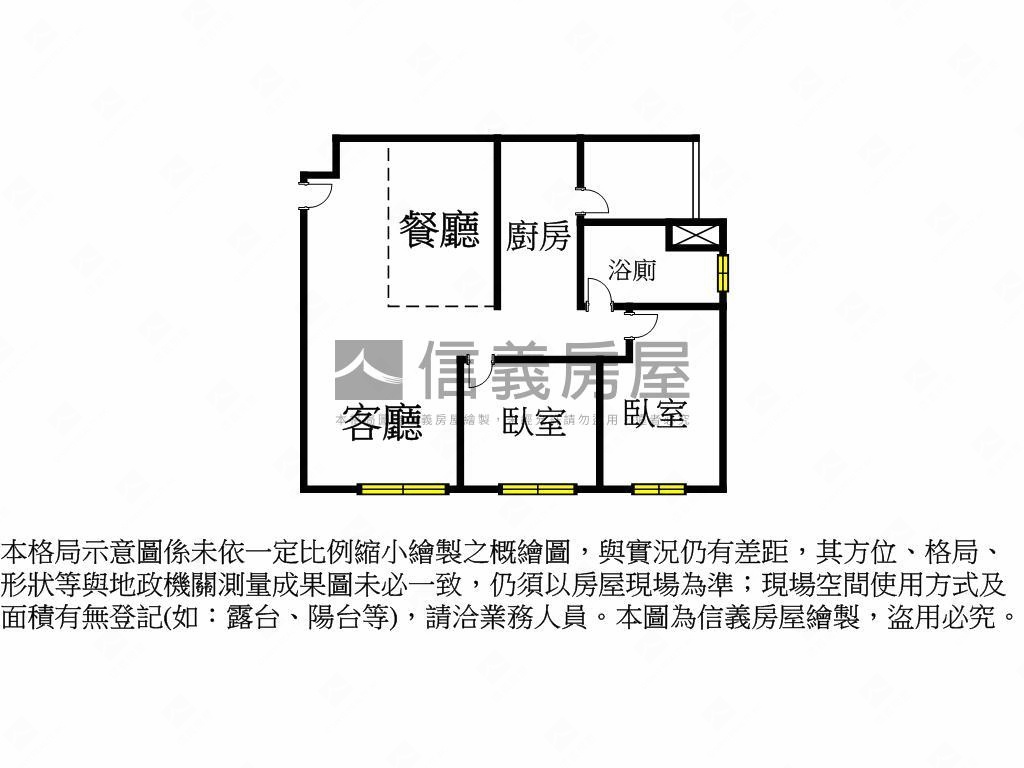 太原ＹＥＳ兩房邊間Ｃ１戶房屋室內格局與周邊環境