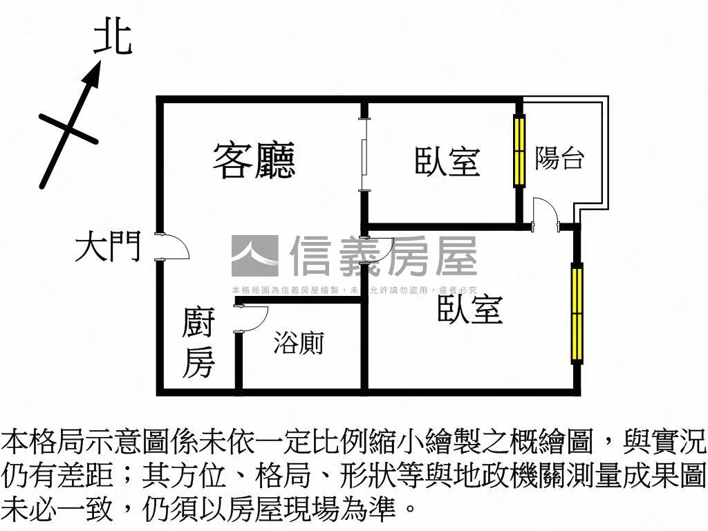 澍之耀＊兩房雅居房屋室內格局與周邊環境