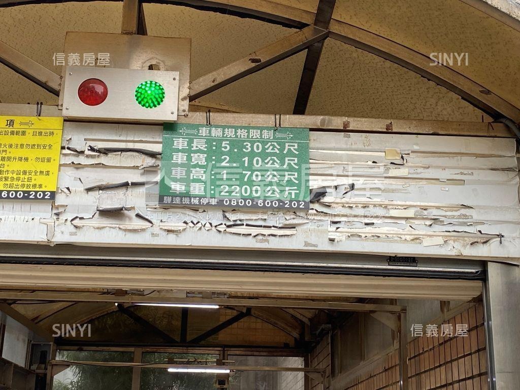 信義區虎林機平大車位房屋室內格局與周邊環境
