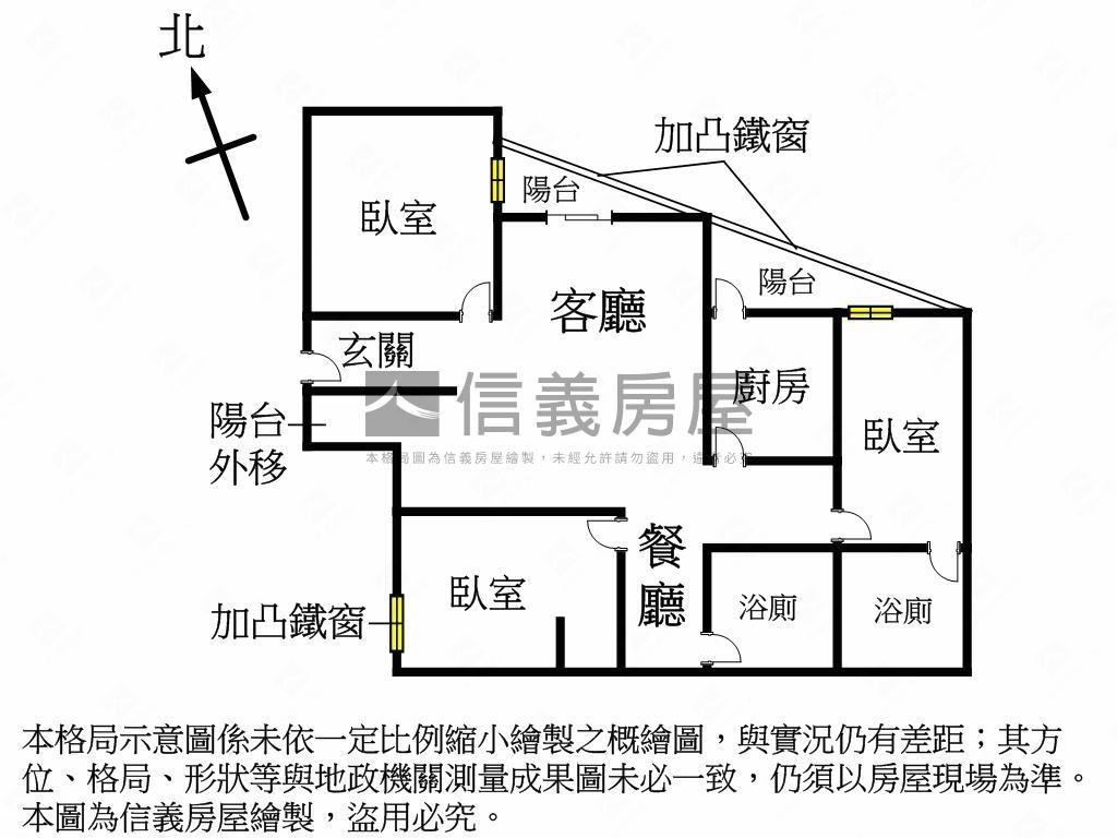 樹海電梯三房免１６００萬房屋室內格局與周邊環境
