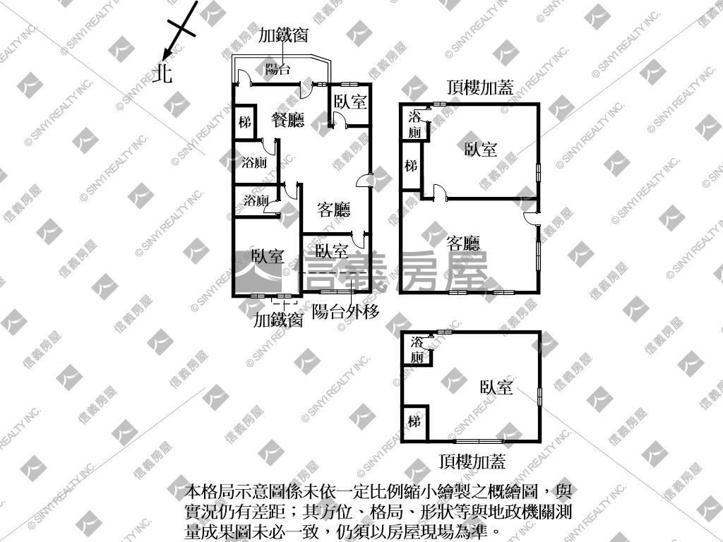 近曙光小學大空間美屋房屋室內格局與周邊環境